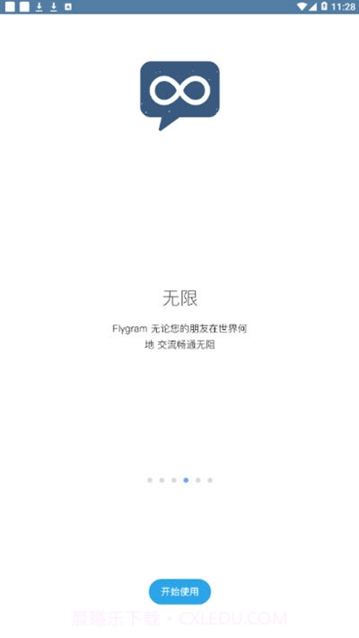 Flygram截图3 Flygram截图3