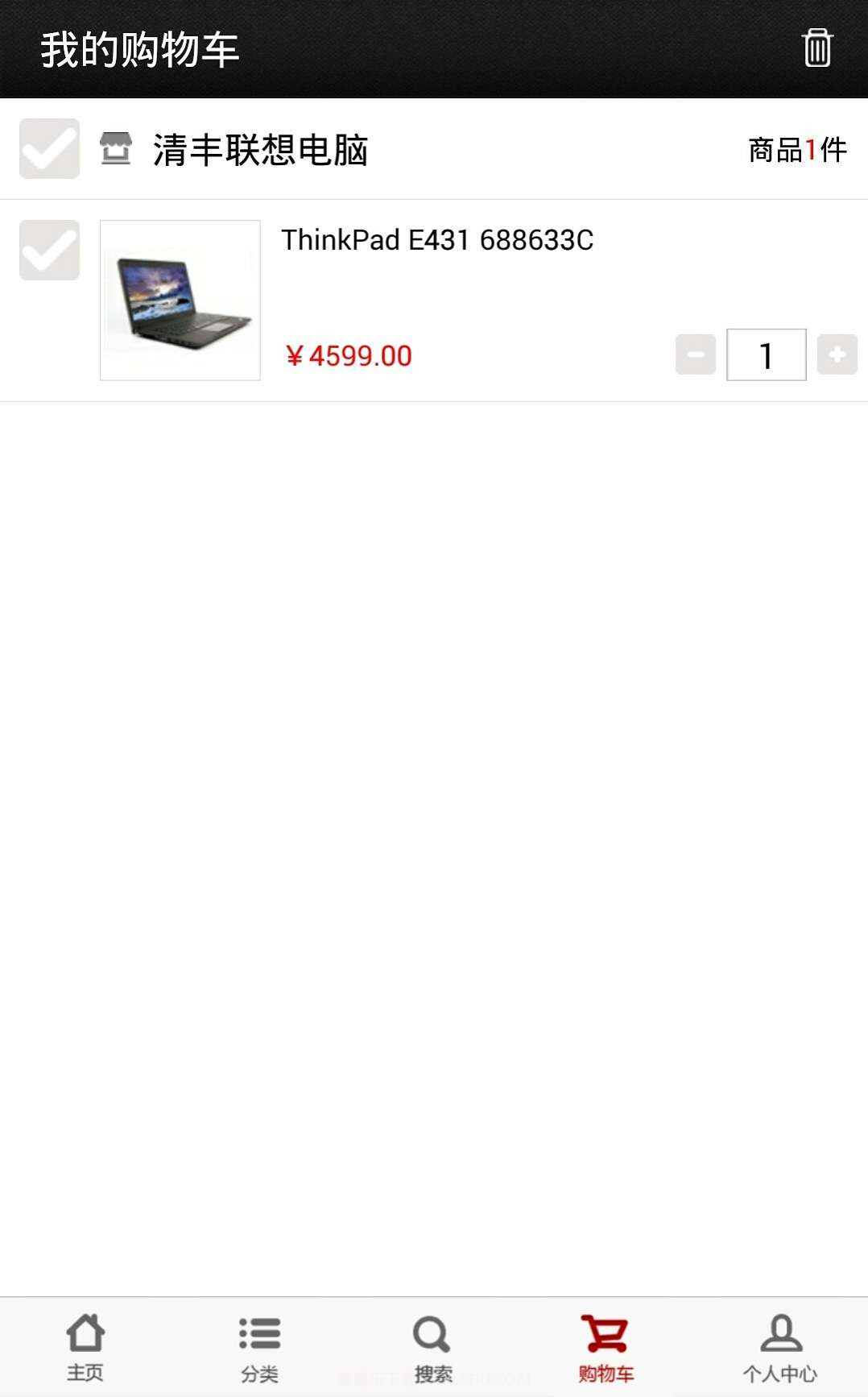 同城易乐购截图4