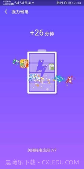 病毒清理大师截图4 病毒清理大师截图4