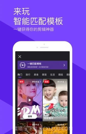 微视刷助力截图2 微视刷助力截图2