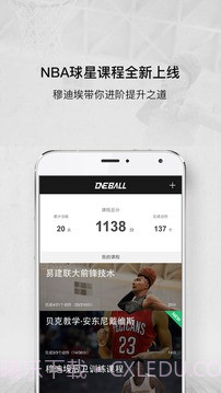 壹球截图1 壹球截图1