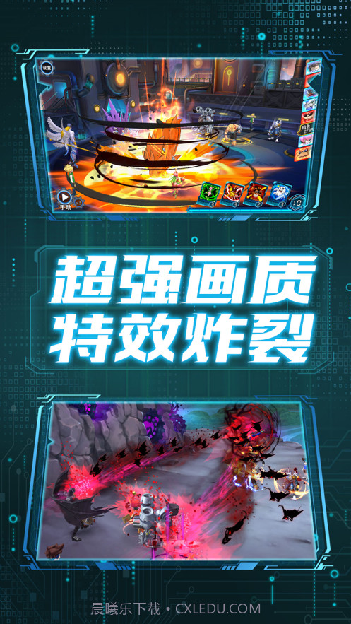 进化吧数码兽暴龙大冒险截图1 进化吧数码兽暴龙大冒险截图1