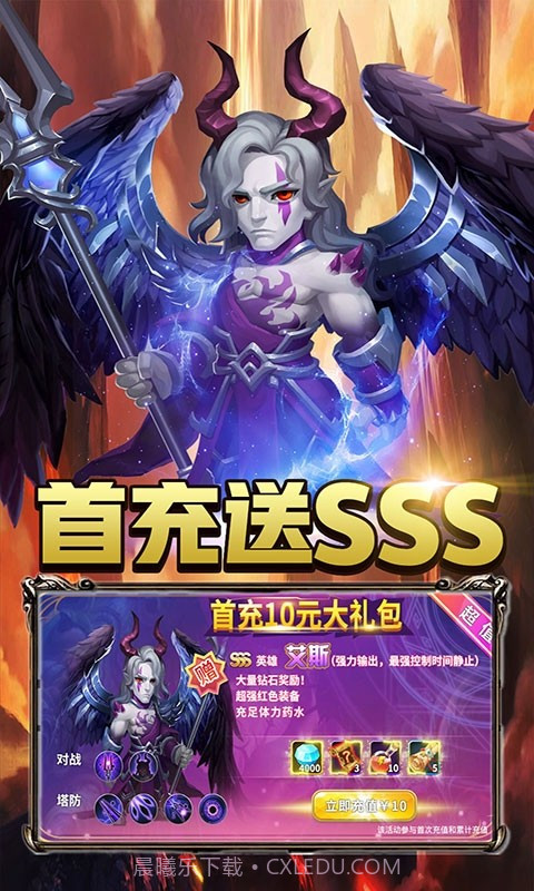 巨人来了截图2 巨人来了截图2