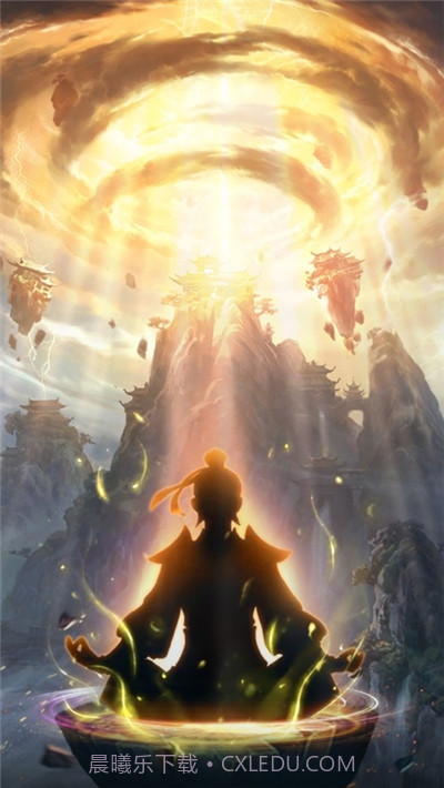 我要飞升放置修仙截图4 我要飞升放置修仙截图4