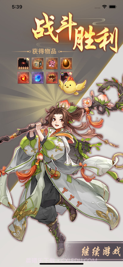 幻想无双截图4 幻想无双截图4