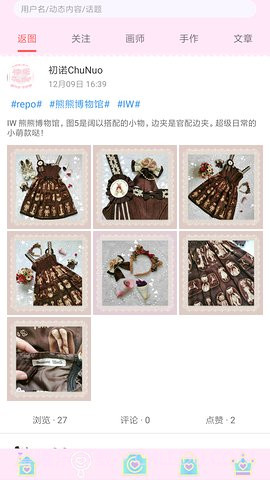 ilo截图3 ilo截图3