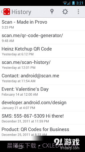 扫描Scan截图1 扫描Scan截图1