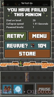 镜的欢迎会漫画截图3