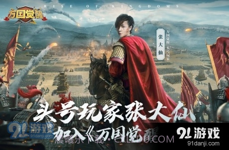万国觉醒脚本截图3 万国觉醒脚本截图3