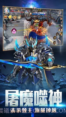 龙之法则截图4 龙之法则截图4