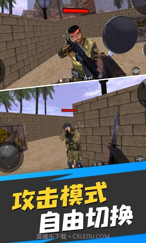 反恐特种部队截图1