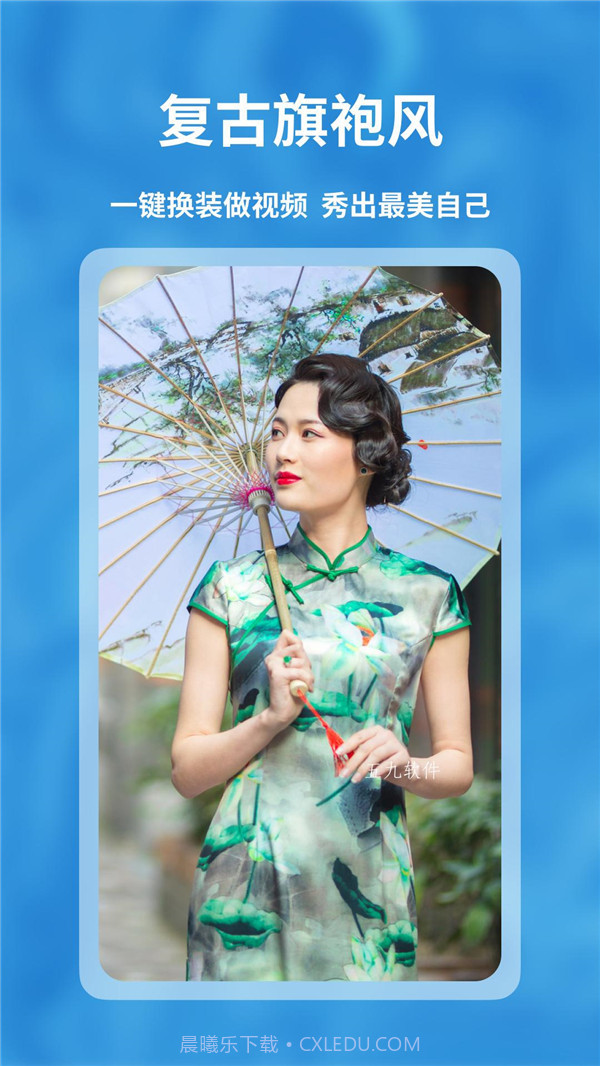 FaceShow 官方版 v1.1.3截图3