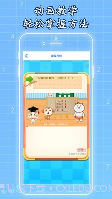 一起学数独免费截图2 一起学数独免费截图2