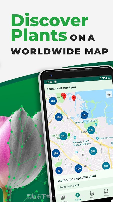 PlantSnap截图2 PlantSnap截图2