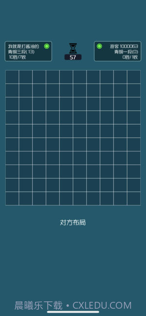 闭合电路官网截图4