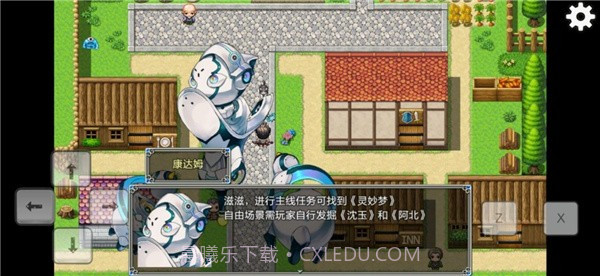 关于我转生成为勇士截图2 关于我转生成为勇士截图2