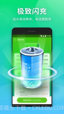 蜂鸟清理大师截图3 蜂鸟清理大师截图3