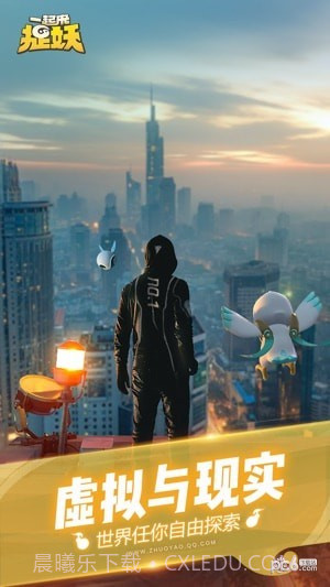 一起来捉妖自动喊话辅助截图6 一起来捉妖自动喊话辅助截图6