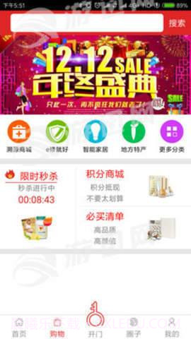 168平台截图1 168平台截图1