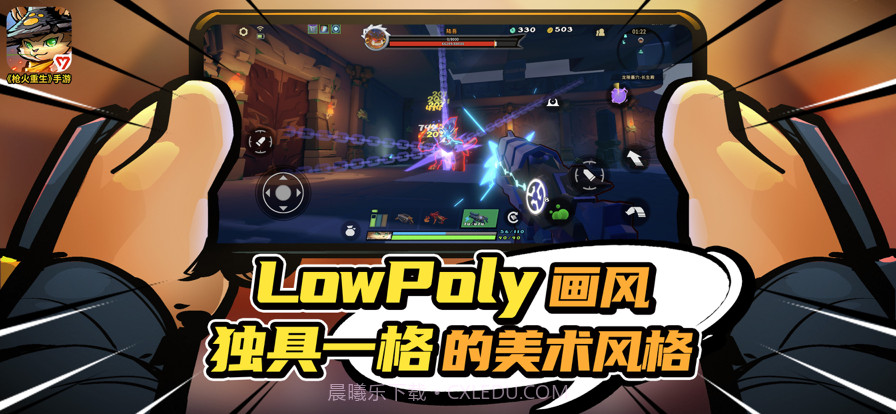 枪火重生截图5 枪火重生截图5