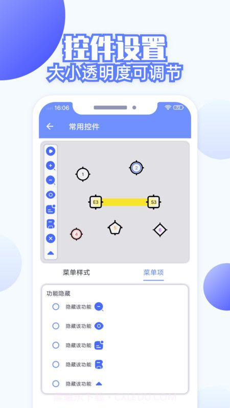 连点器全能王最新版截图2 连点器全能王最新版截图2