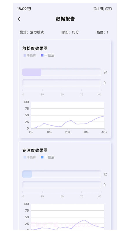 般意截图1 般意截图1