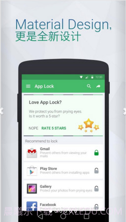 Locx应用锁截图1 Locx应用锁截图1