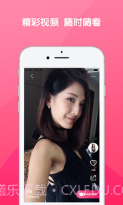 甜心视频聊天截图1 甜心视频聊天截图1