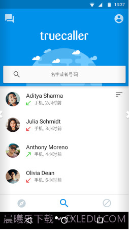 Truecaller来电显示截图1