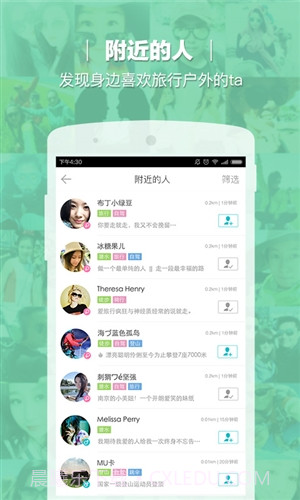 在外截图1 在外截图1