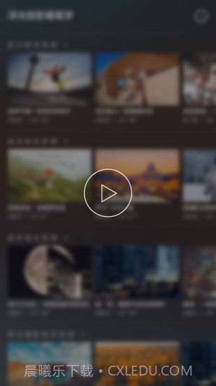 开眼截图1 开眼截图1