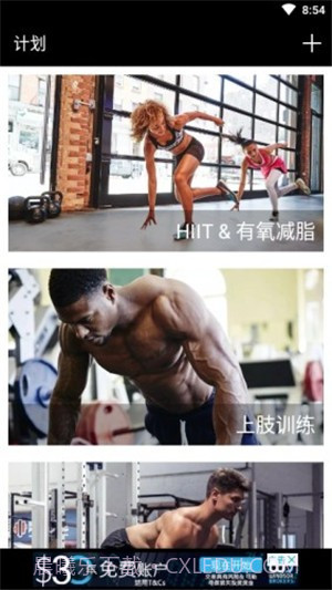 FitPal截图3 FitPal截图3