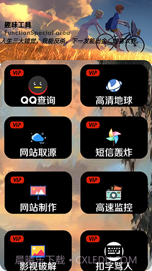 三石软件库截图1 三石软件库截图1