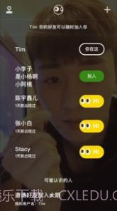 大眼截图2 大眼截图2