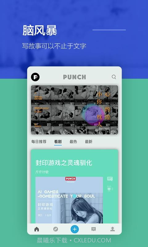 旁趣小说截图1 旁趣小说截图1