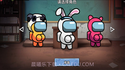 双人大逃杀截图3 双人大逃杀截图3