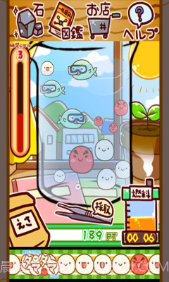 不可思议微生物研究所v2.12.037截图1 不可思议微生物研究所v2.12.037截图1