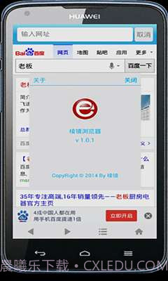 棱镜浏览器截图1 棱镜浏览器截图1
