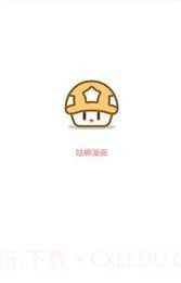 咕嘛漫画v1.0.1截图1 咕嘛漫画v1.0.1截图1