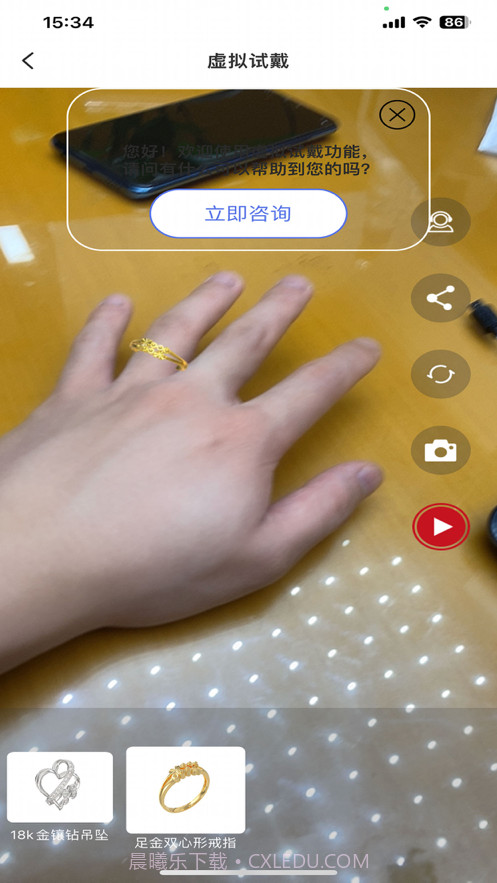 掌智饰截图6 掌智饰截图6