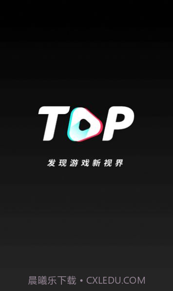 NEXTOP游戏短视频截图1