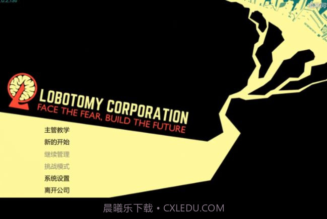 怪物收容公司截图1 怪物收容公司截图1