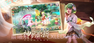 神雕侠侣2截图4 神雕侠侣2截图4