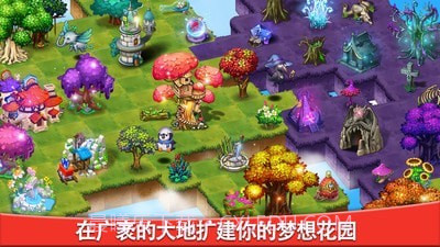 合成宝宝家园截图4 合成宝宝家园截图4