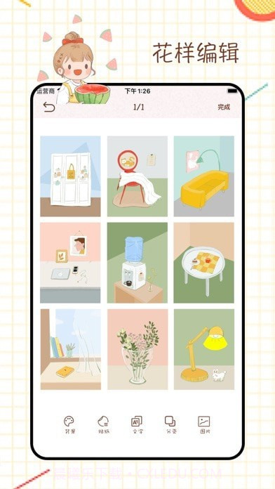 公主手帐截图3 公主手帐截图3