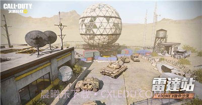 决胜时刻M荒漠焚城截图2 决胜时刻M荒漠焚城截图2