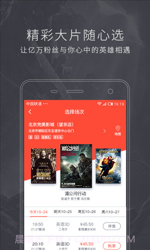 完美影城截图2 完美影城截图2