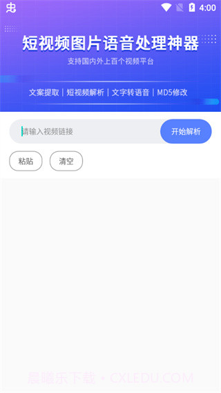 2023快捷指令库截图3 2023快捷指令库截图3