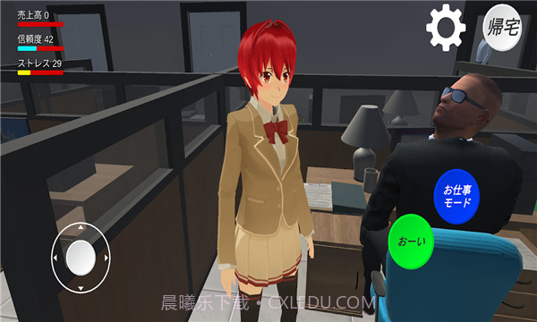 发狂办公室截图1 发狂办公室截图1