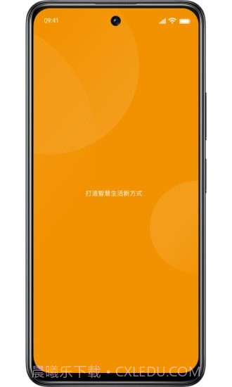 迪惟智能截图1 迪惟智能截图1